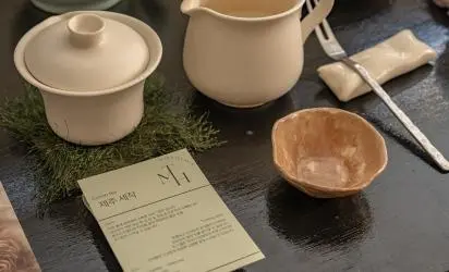 선선한 가을, 따뜻한 차 한잔의 여유