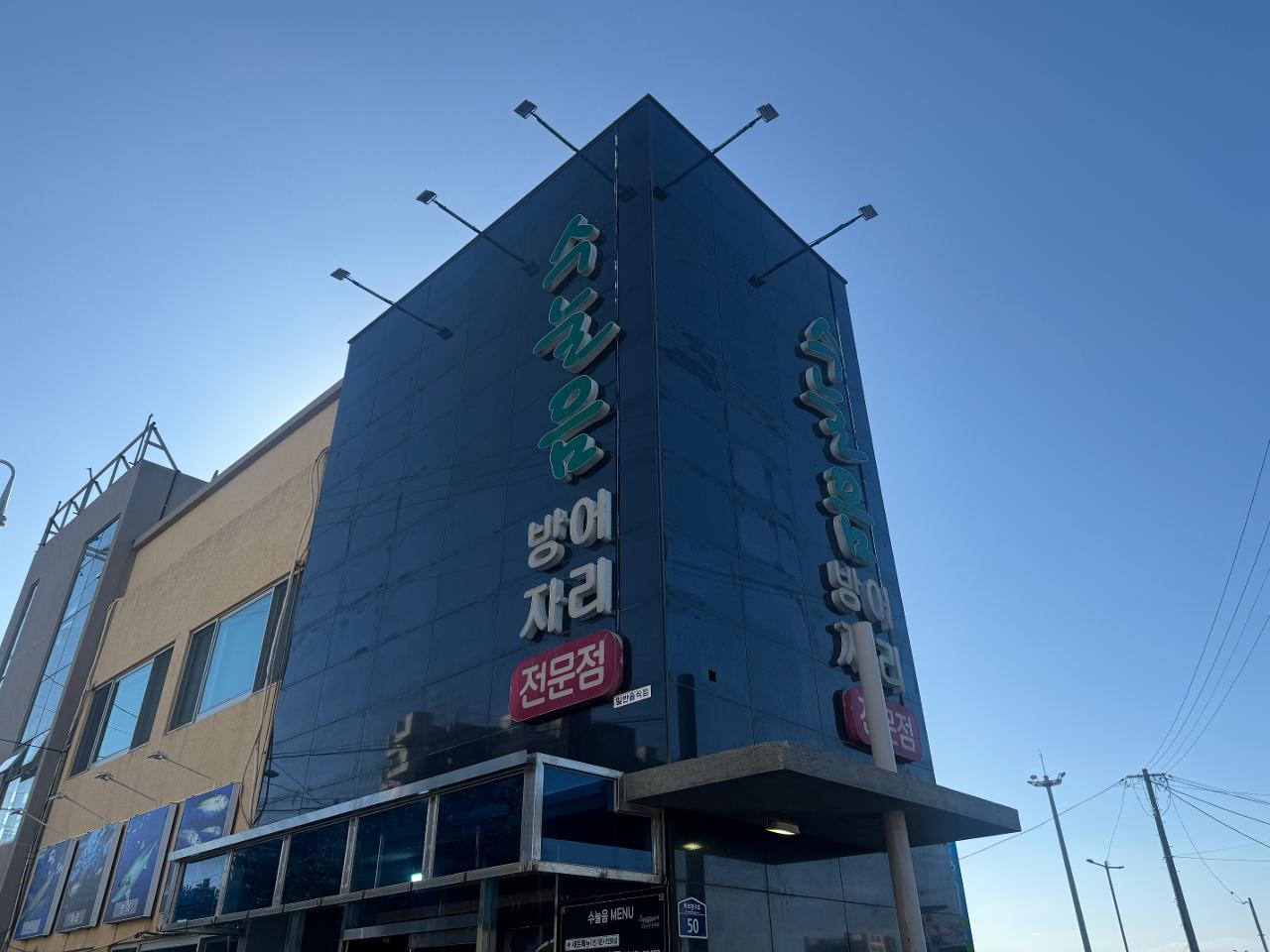 청년서포터즈 4