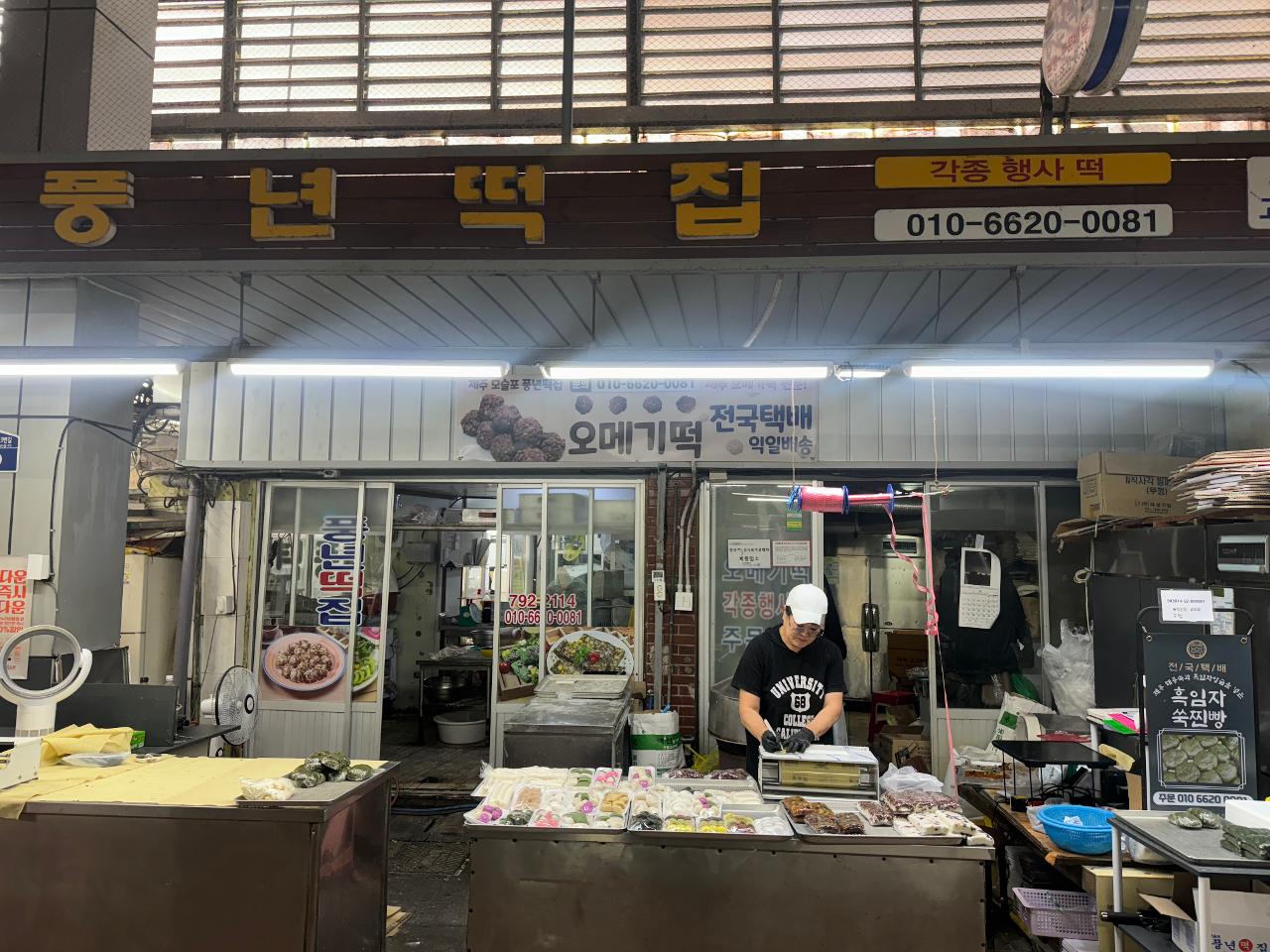 청년서포터즈 4