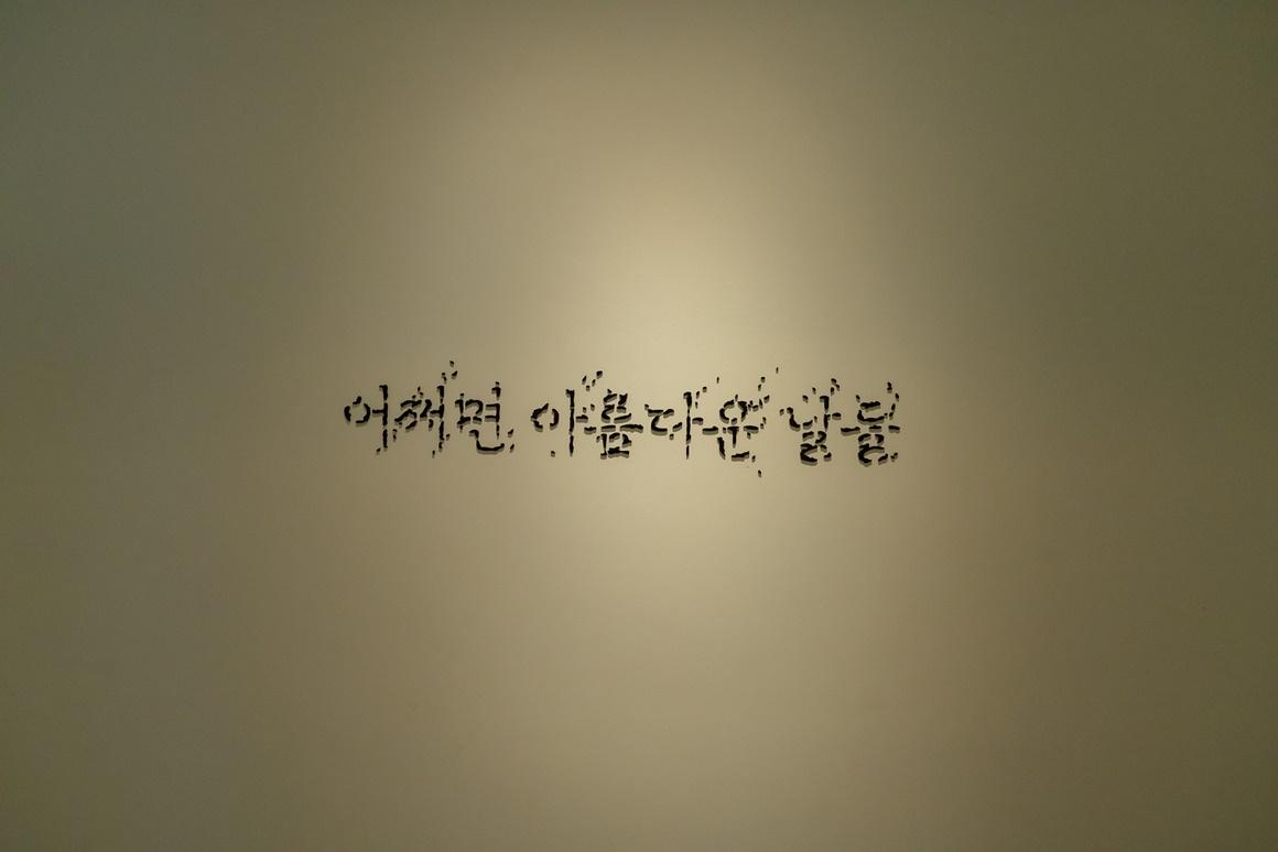 포도뮤지엄