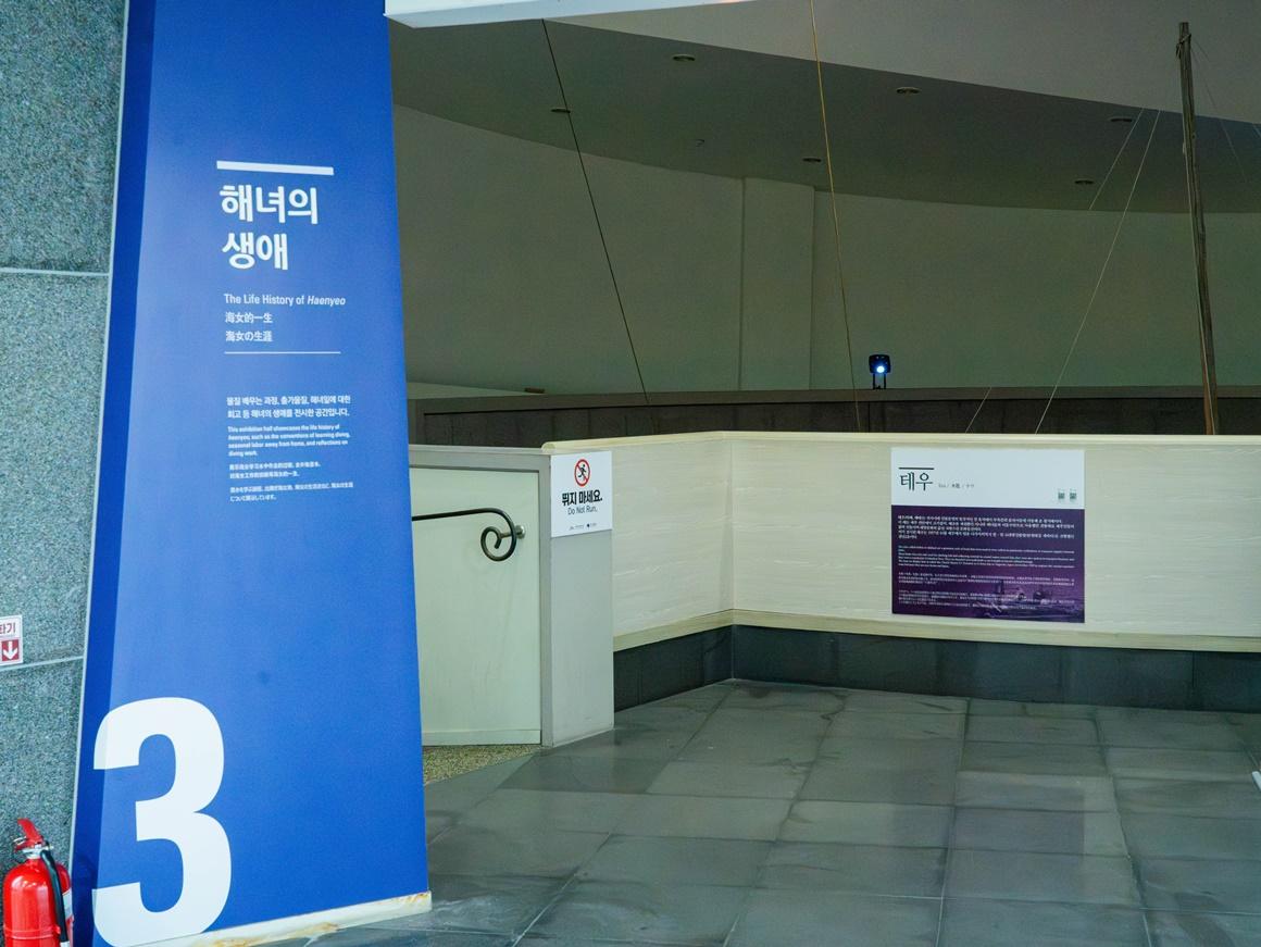 해녀콘텐츠