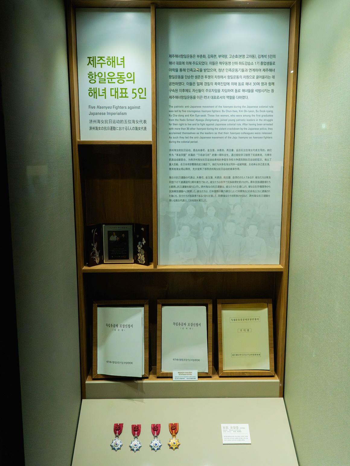 해녀콘텐츠