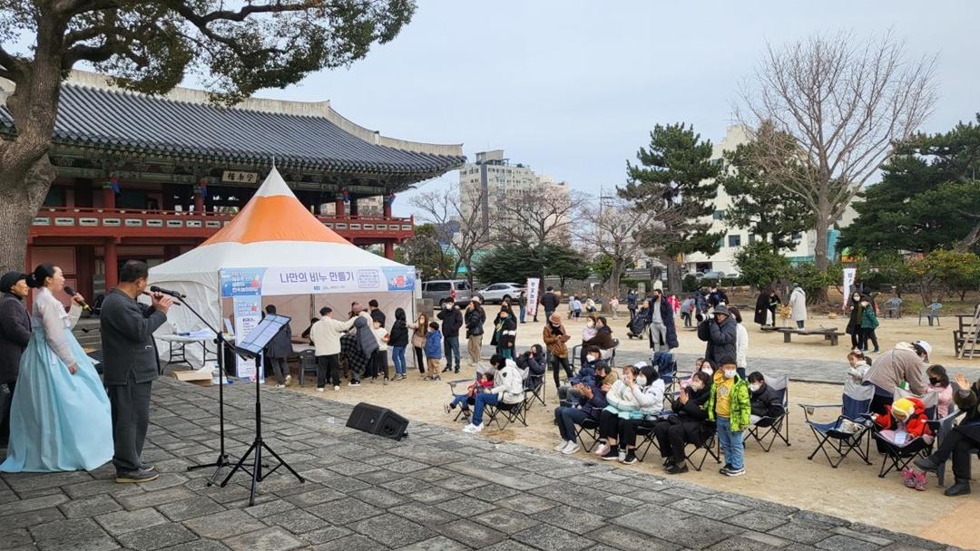 설 연휴, <가족과 함께 즐기기 좋은 민속행사, 축제>