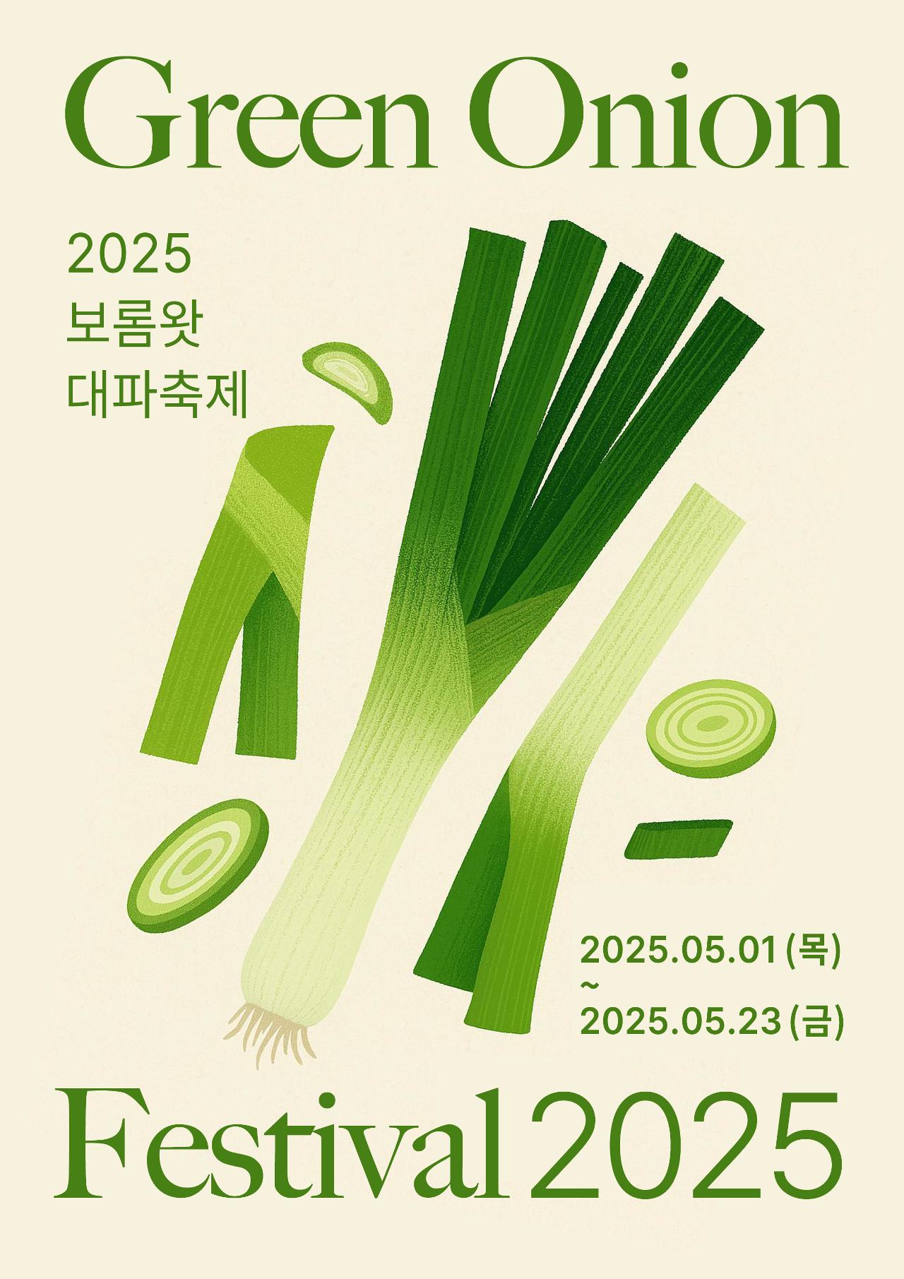 ㅎㄹ