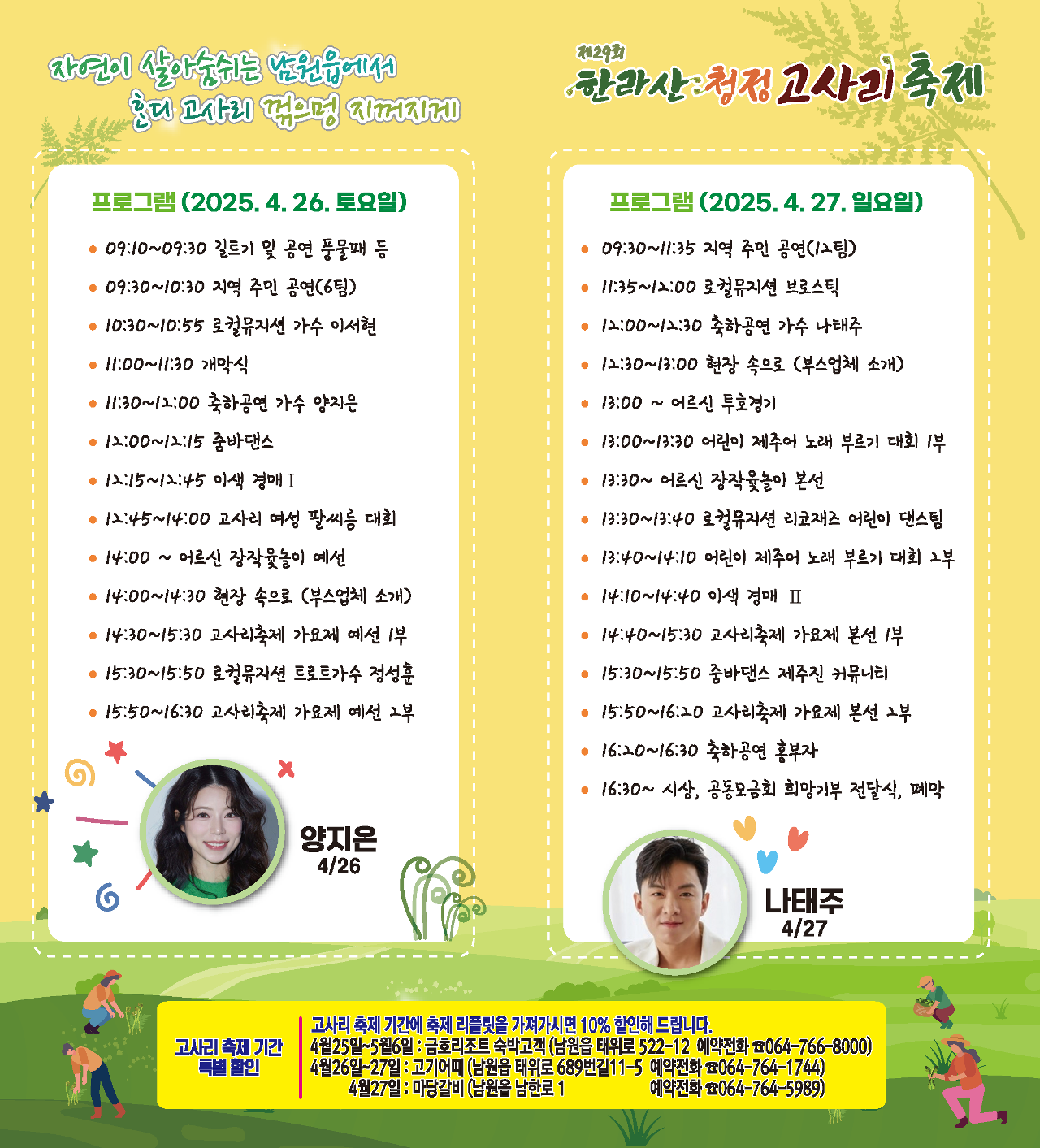 ㅇㅇ