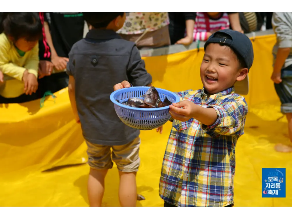 제21회 보목자리돔축제