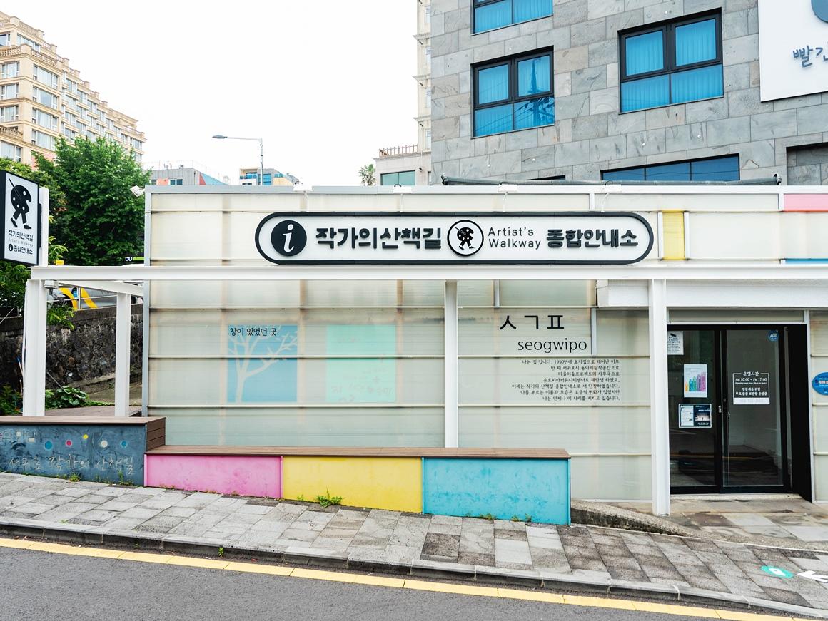 뚜벅이버스여행