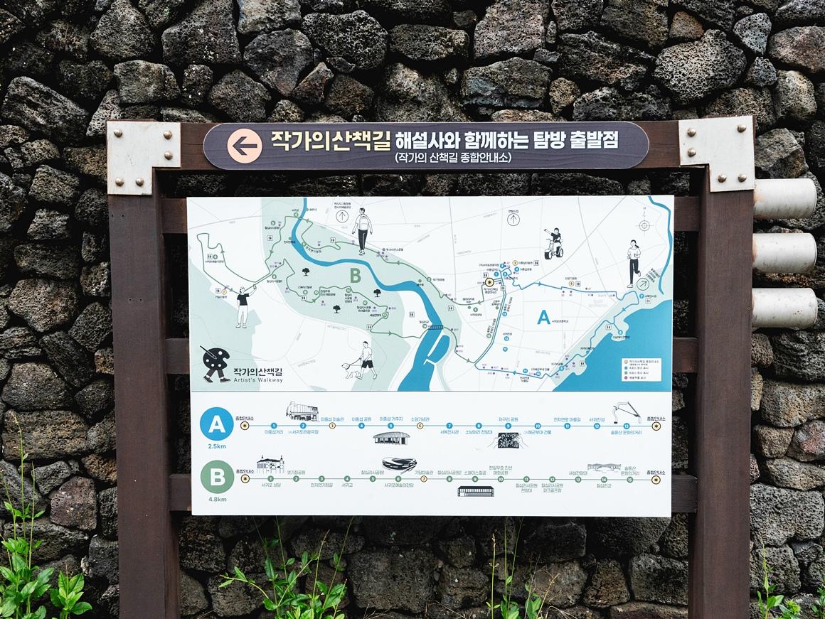 뚜벅이버스여행