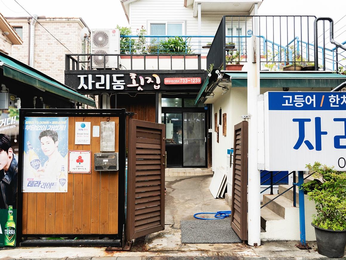 뚜벅이버스여행