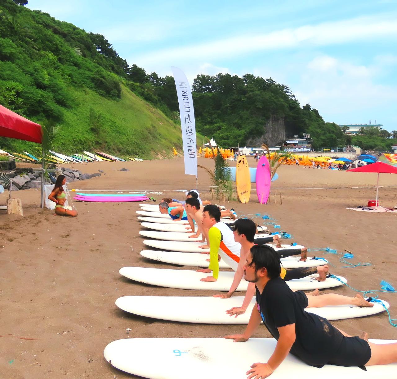 중문서핑스쿨