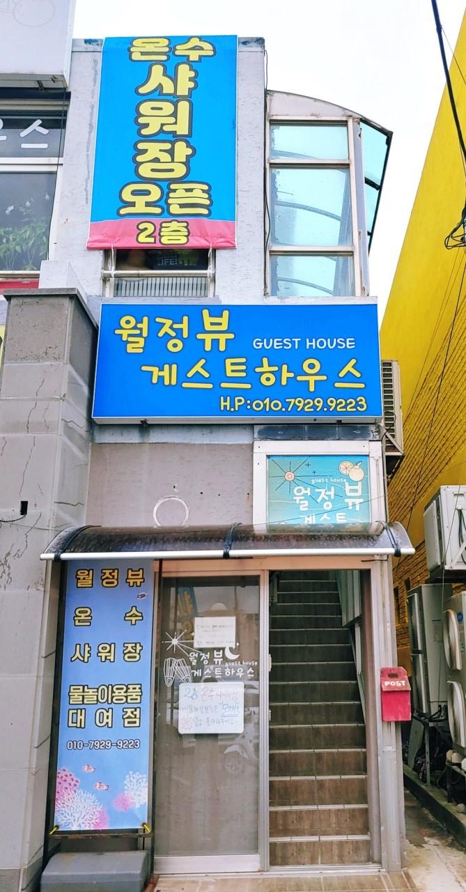 ㅇㅇ