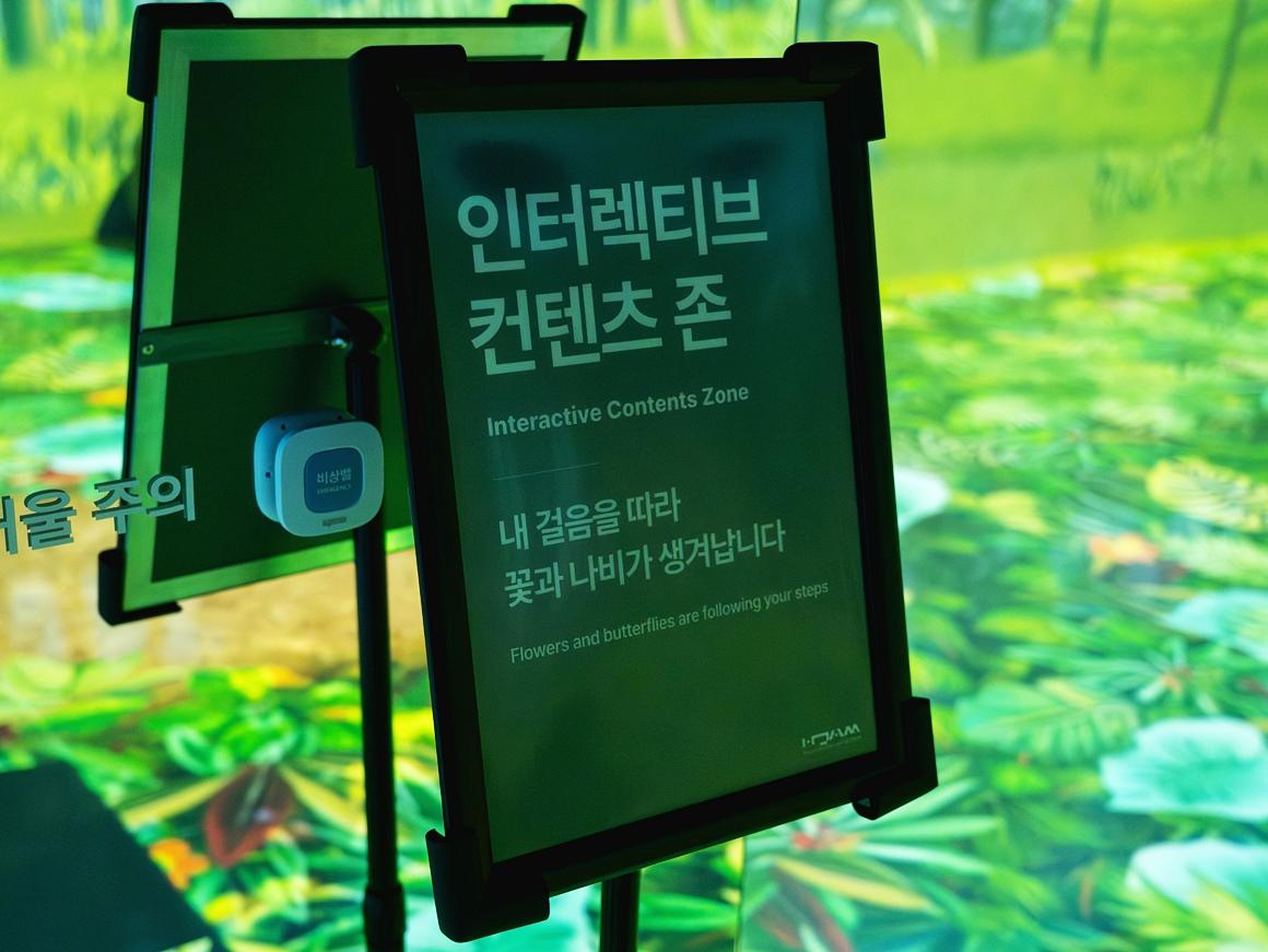한라디지털아트뮤지엄