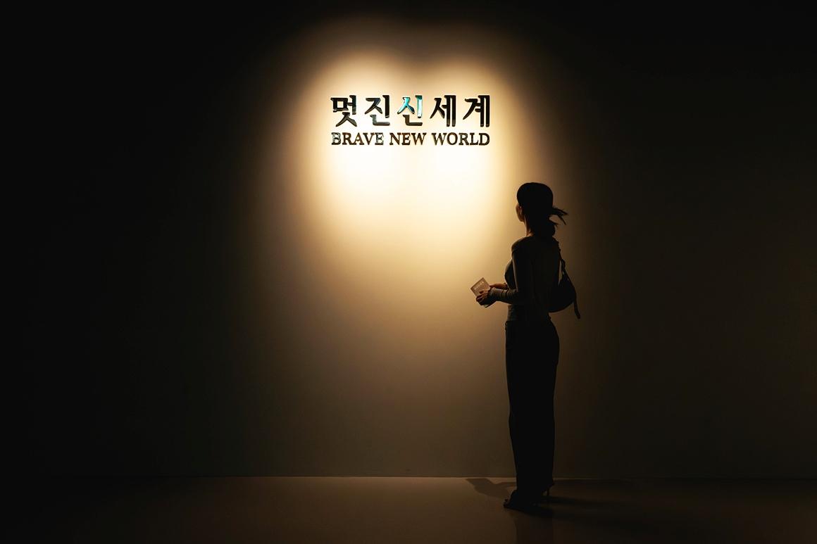 한라디지털아트뮤지엄