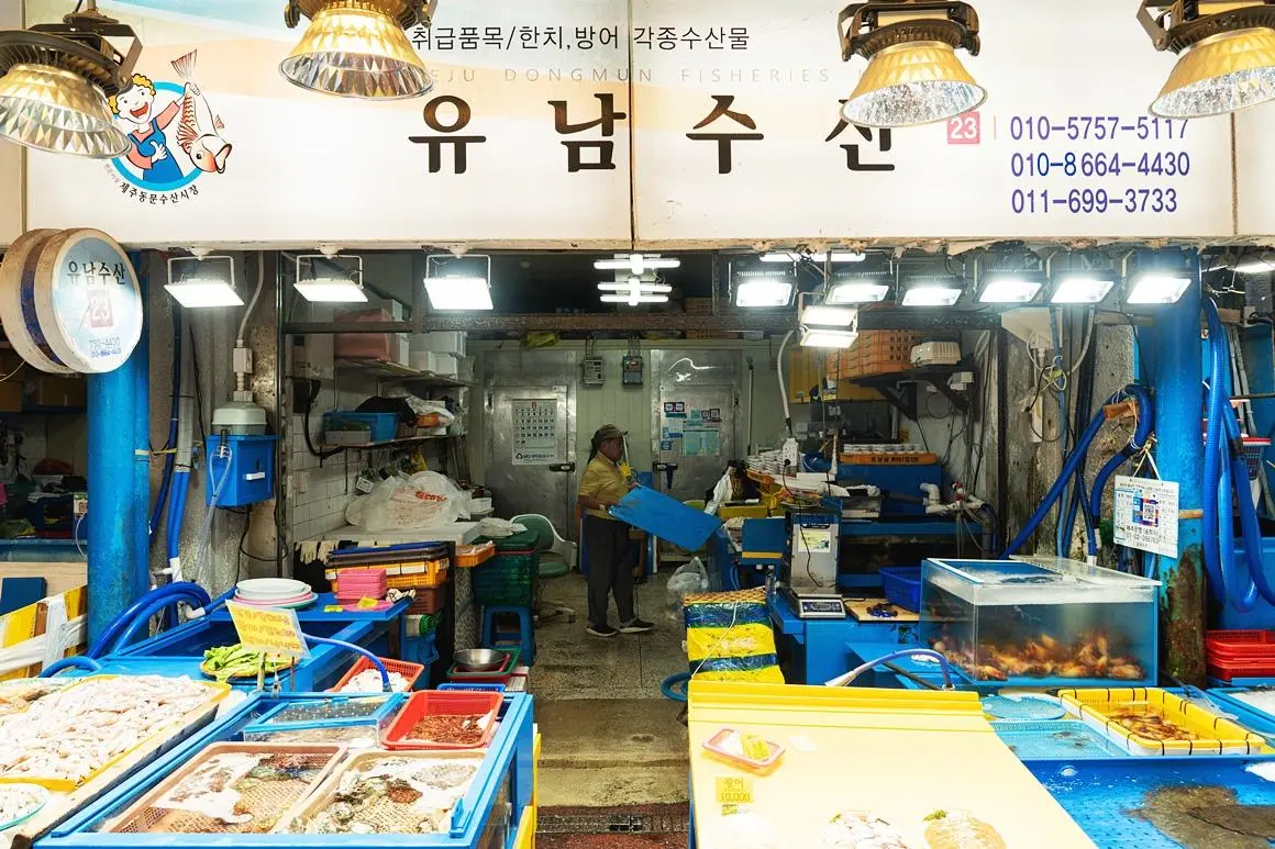 Yunam Susan (Yunam Fisheries) (유남수산)