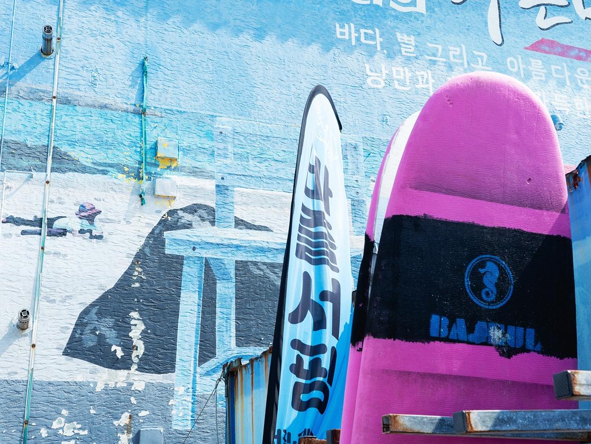 월정바즐서핑앤패들보드