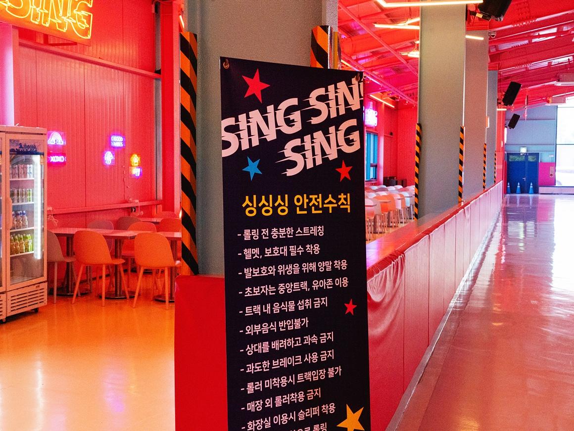 싱싱싱
