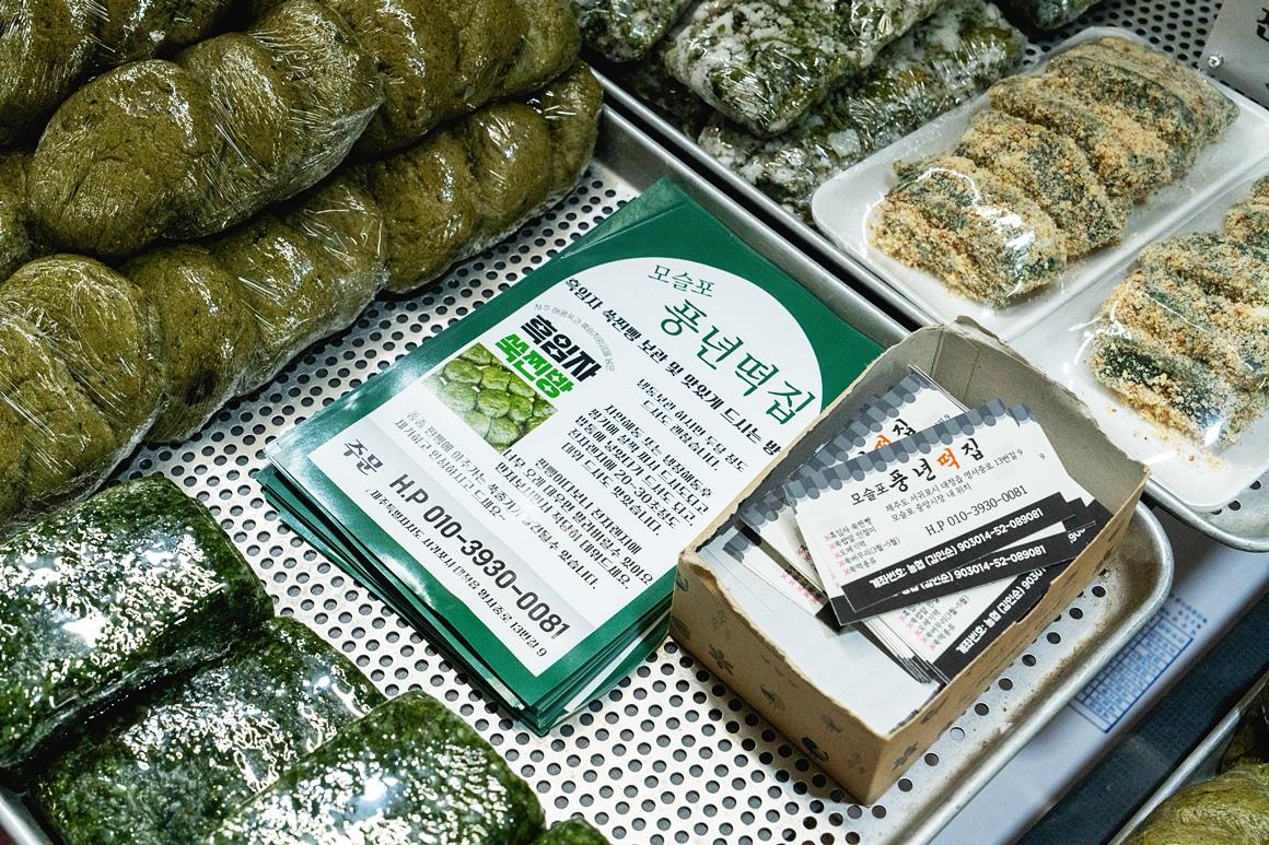 시장로컬트립