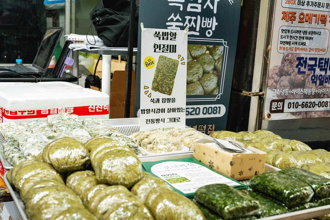 시장로컬트립