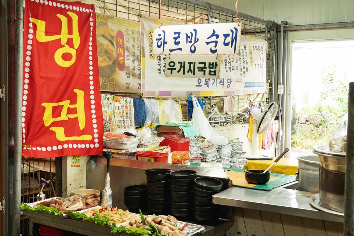 시장로컬트립
