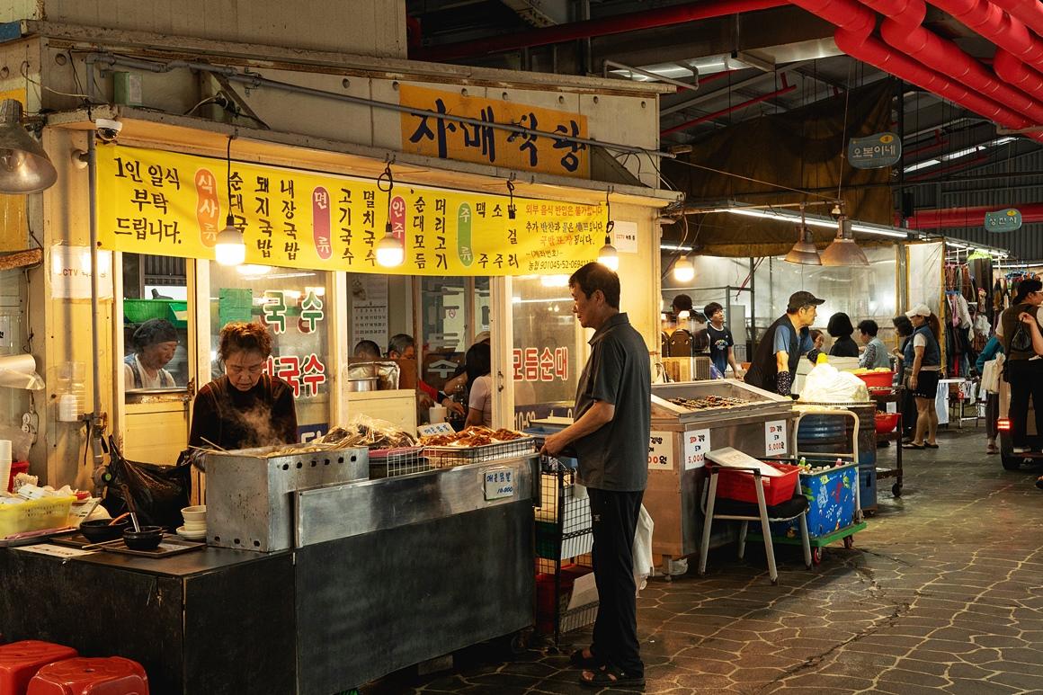 시장로컬트립