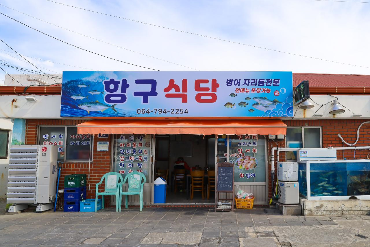 시장로컬트립
