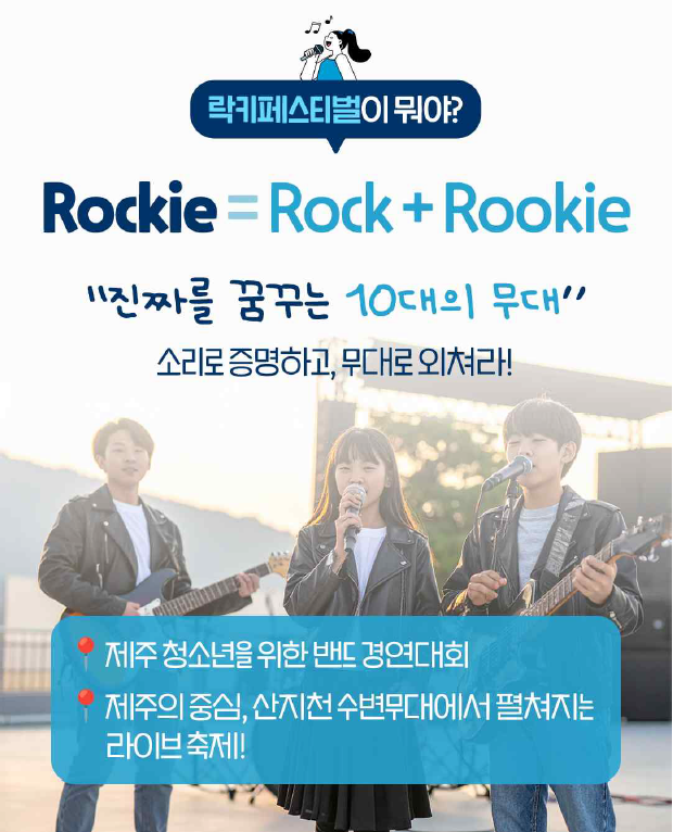 컬러풀산지