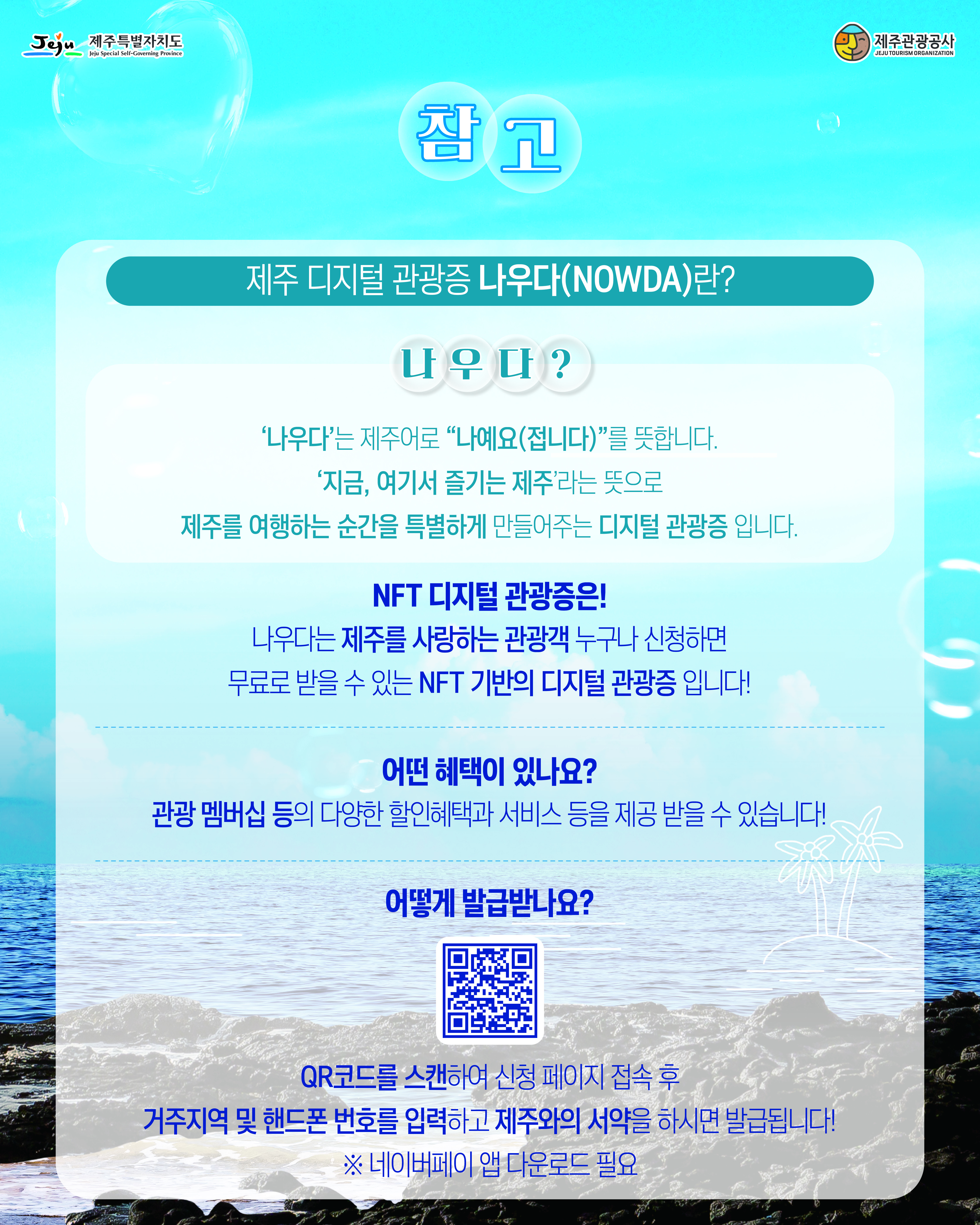 ㅇㅇ