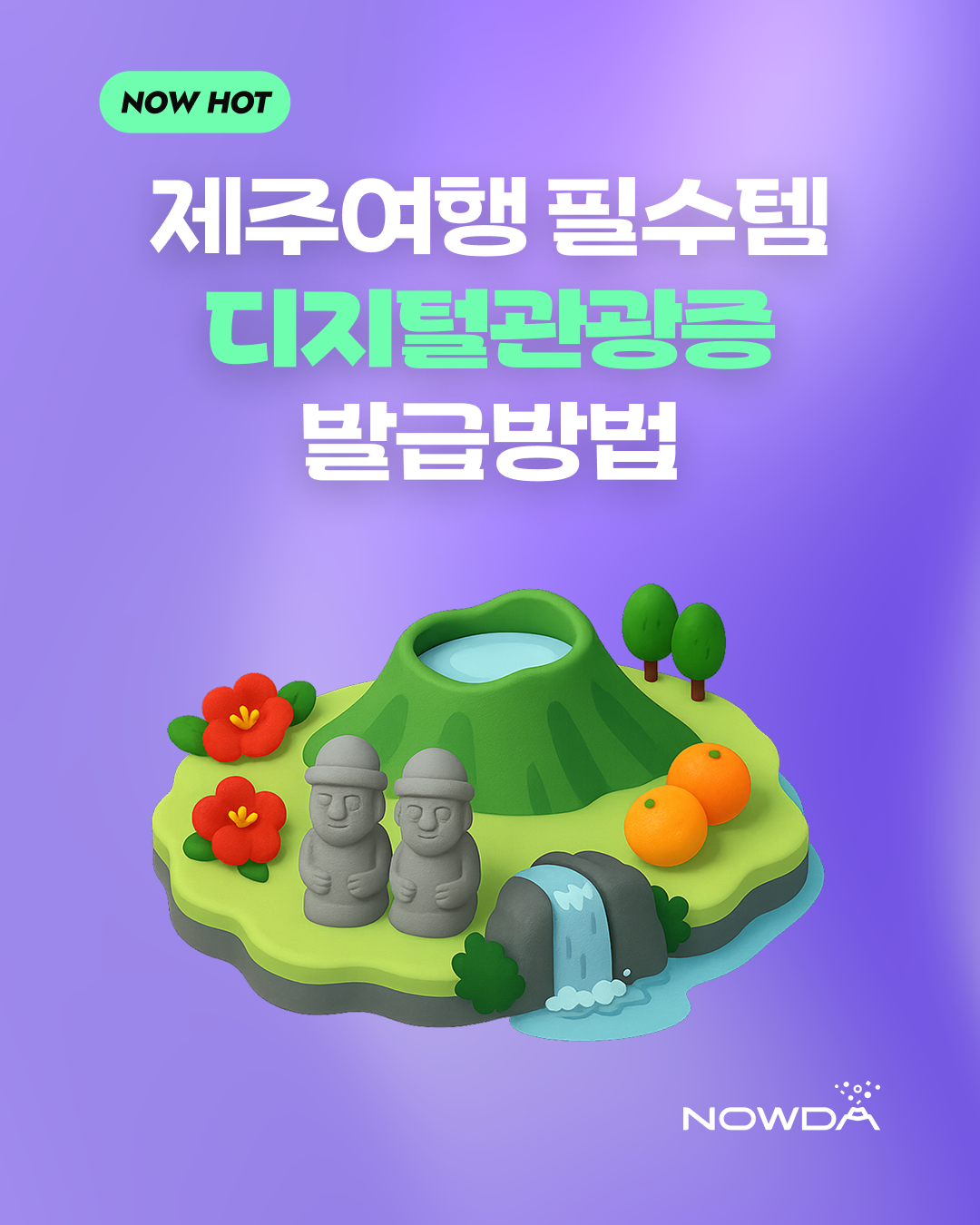 ㅇㅇ
