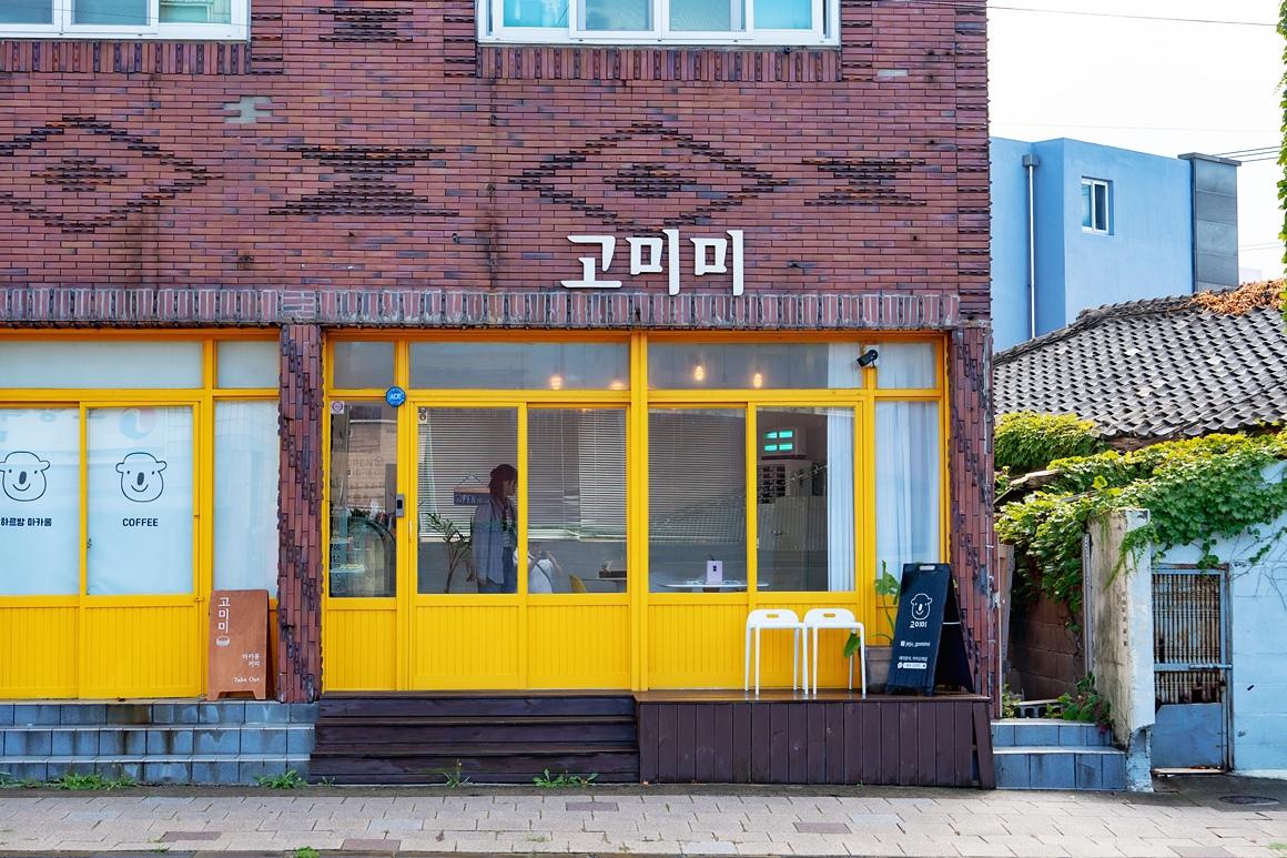 고미미