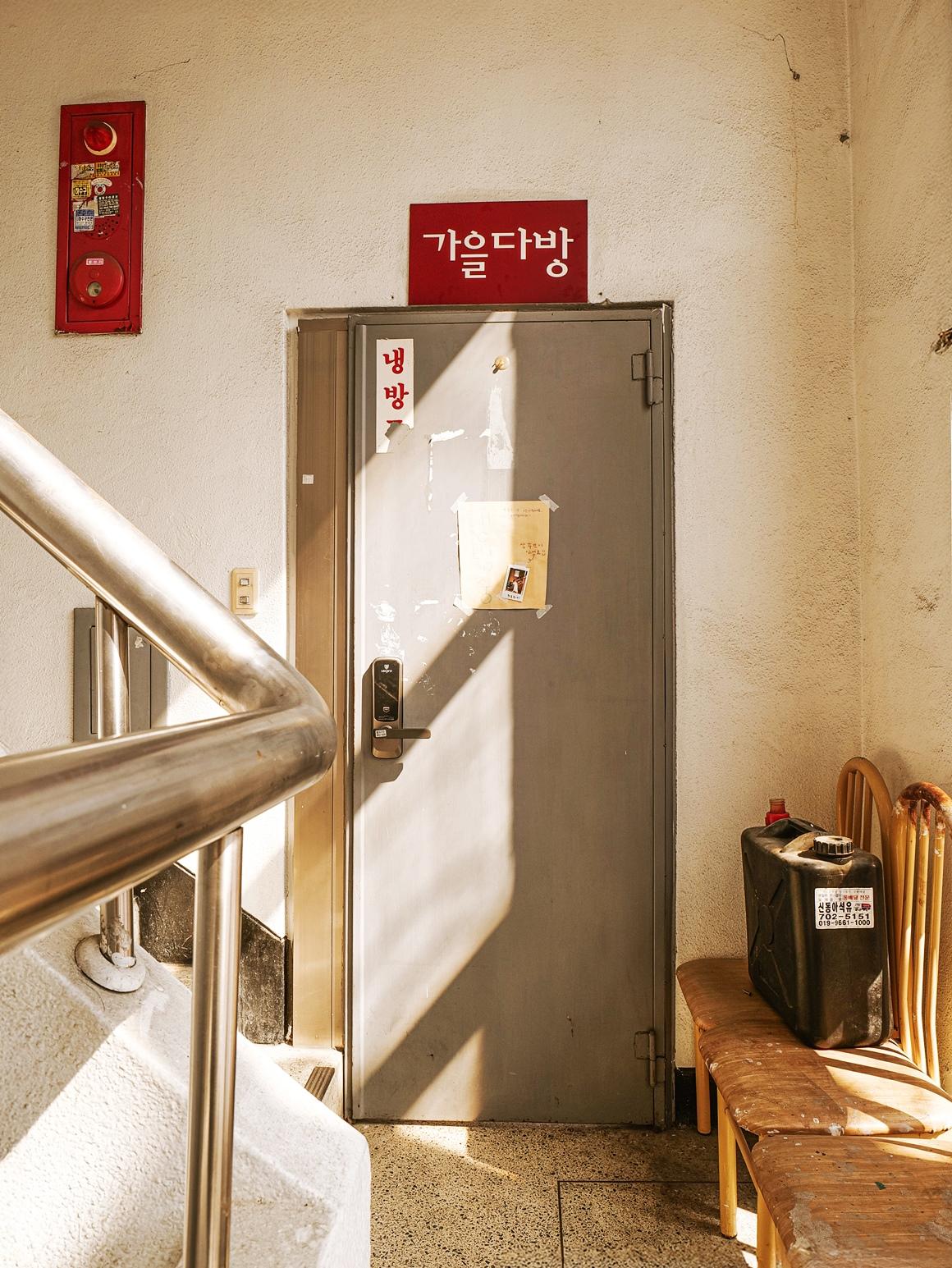 가을다방