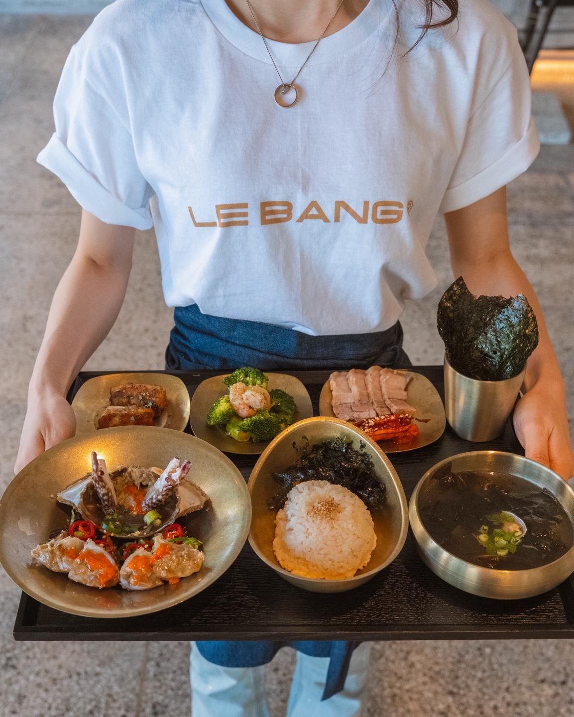 르방게장