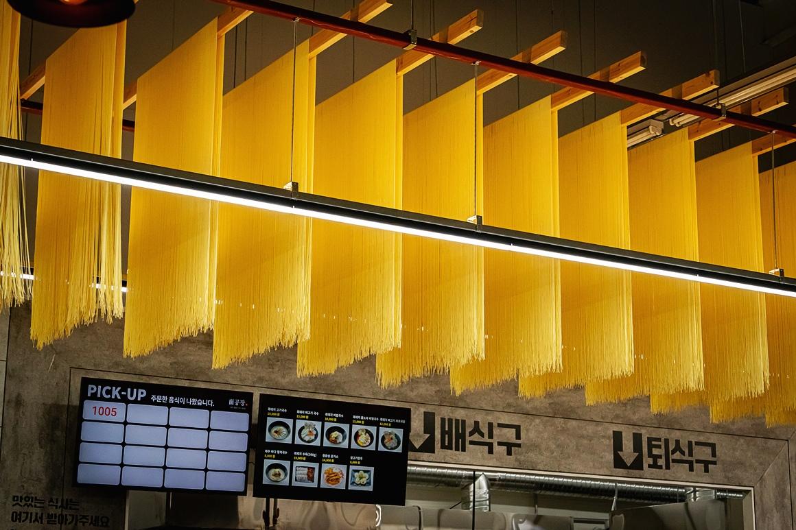면공장