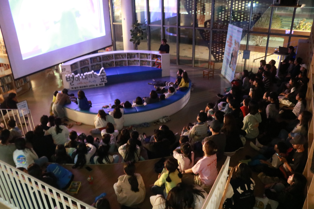 제주프랑스영화제