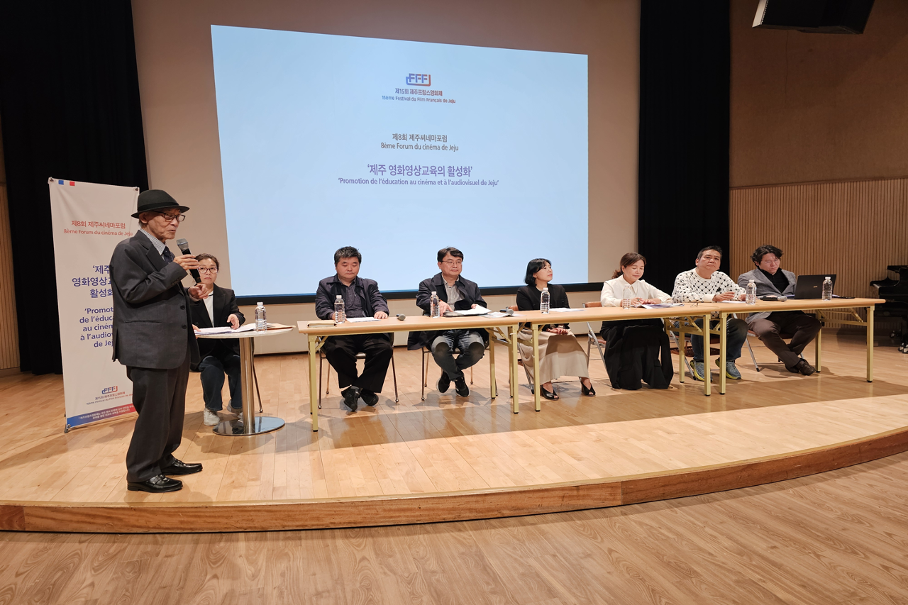 제주프랑스영화제