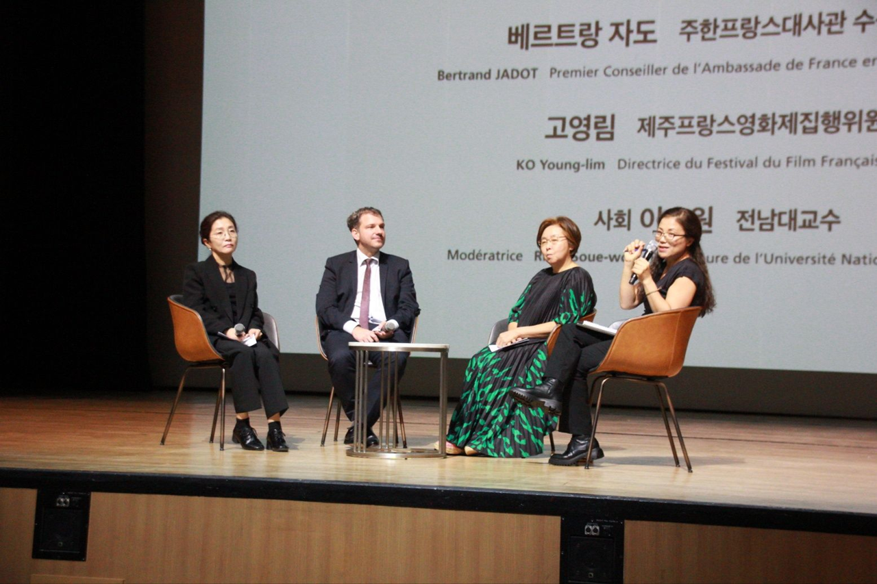 제주프랑스영화제