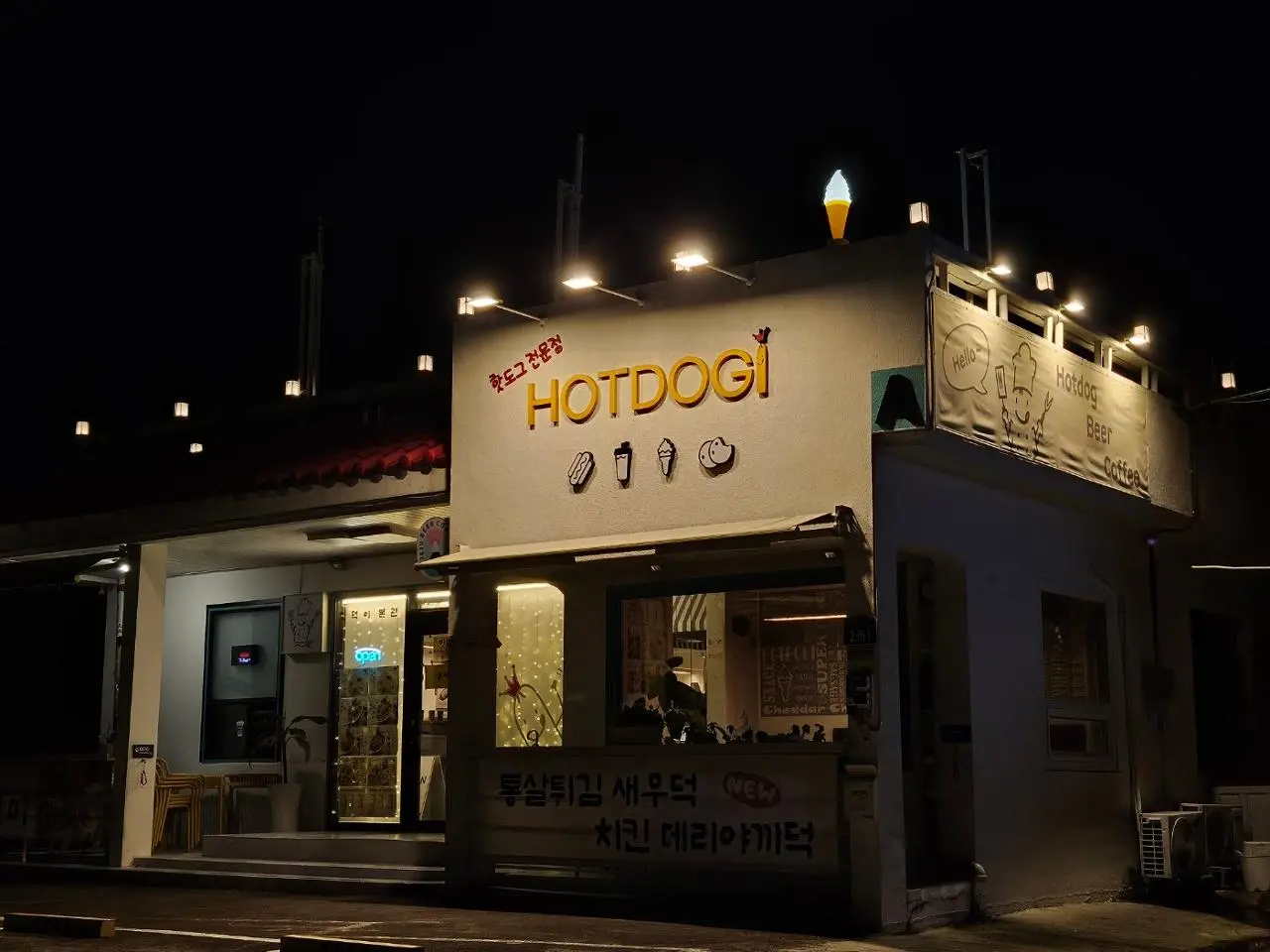 HOTDOGI (핫덕이 제주)