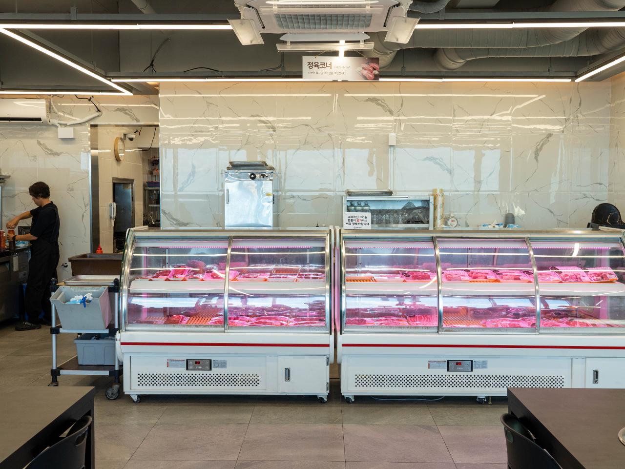 바다풍경정육식당