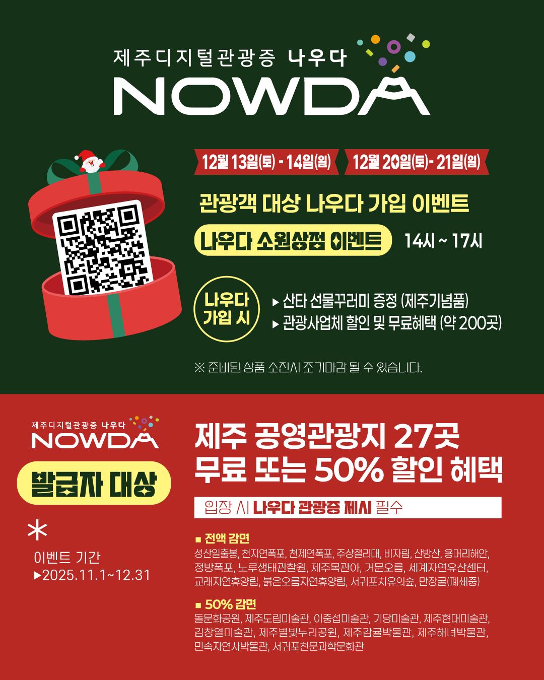 비치크리스마스_신규