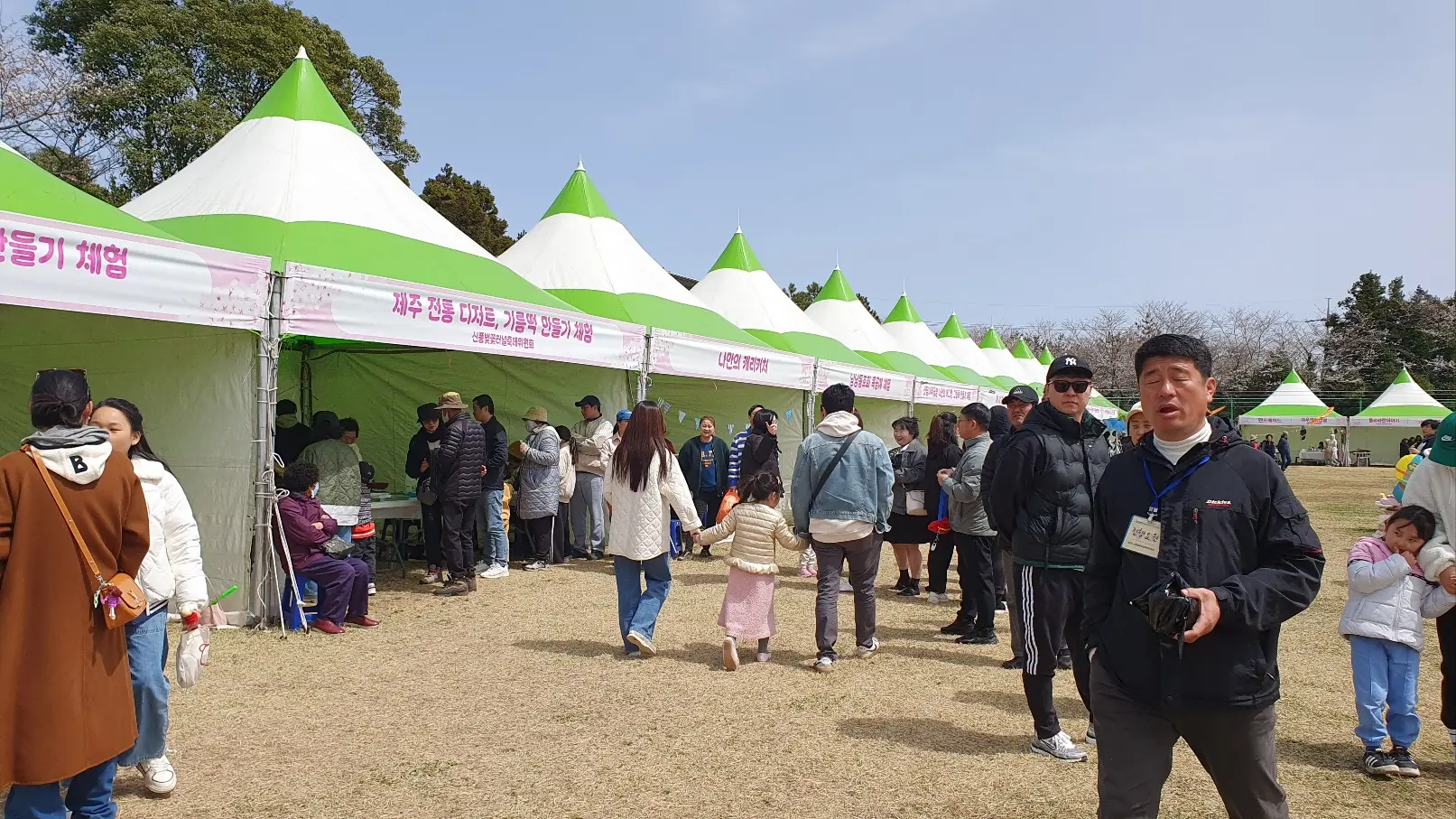체험 부스와 방문객