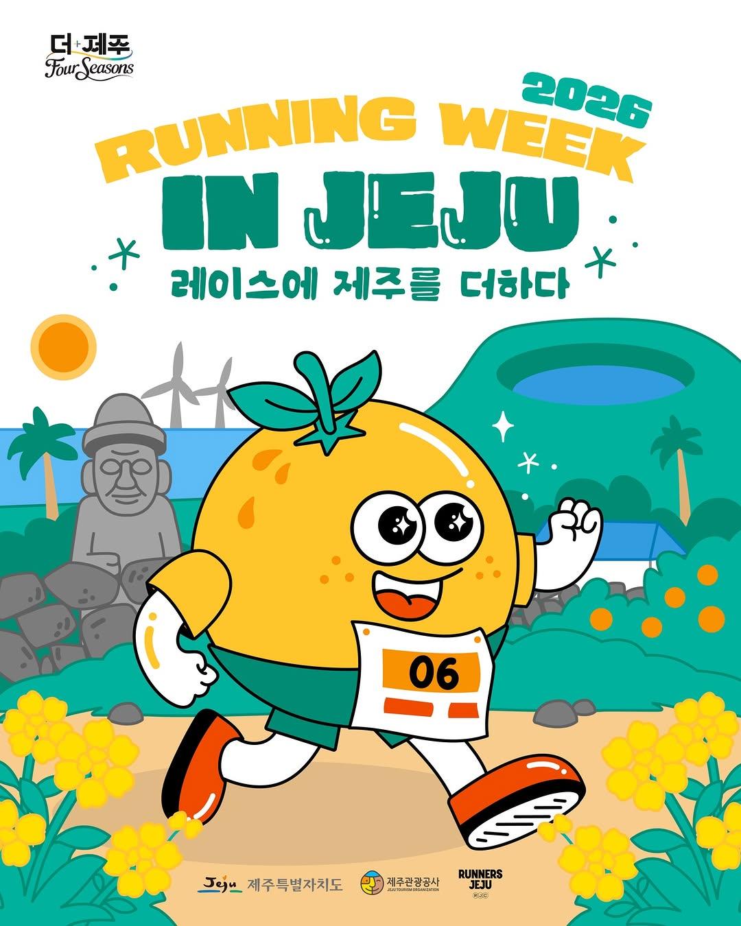 イジュンギ MAGAZINE in JEJU 2021 Visit Jeju