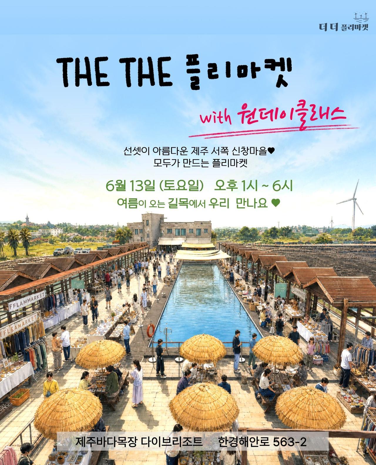 Visit Jeju