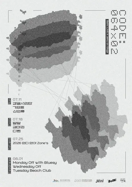 イジュンギ MAGAZINE in JEJU 2021 Visit Jeju : CODE064X02