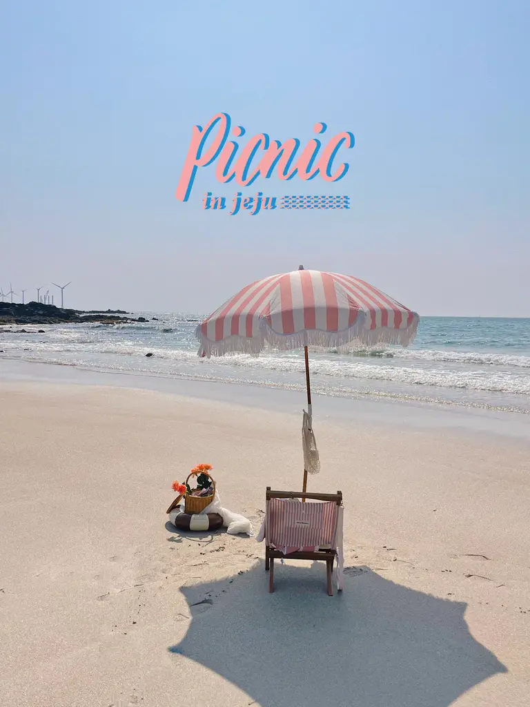 피크닉인제주