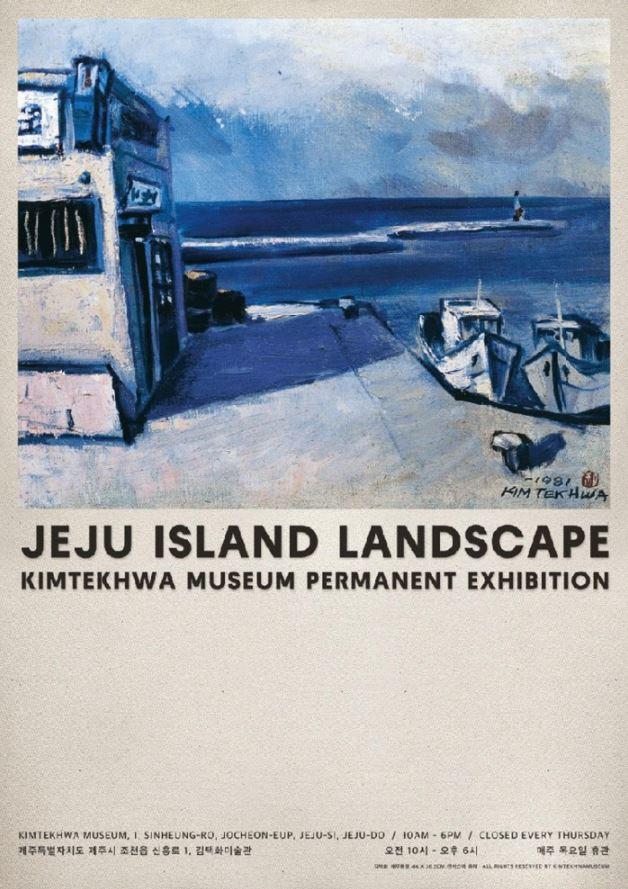 Kim Taek-hwa: Landscapes of Jeju official poster