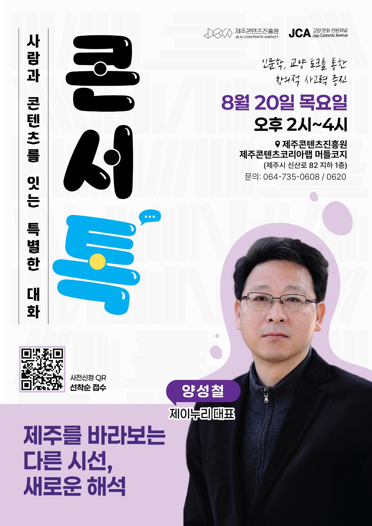 イジュンギ MAGAZINE in JEJU 2021 イジュンギ MAGAZINE in JEJU 2021