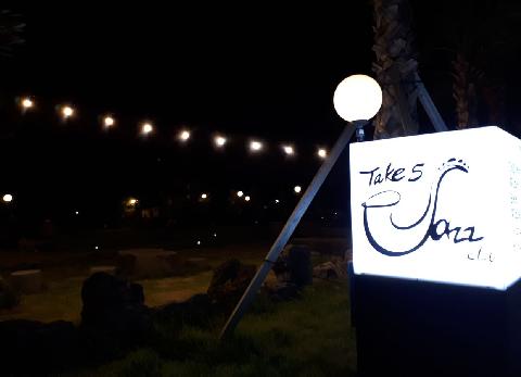 테이크파이브재즈클럽