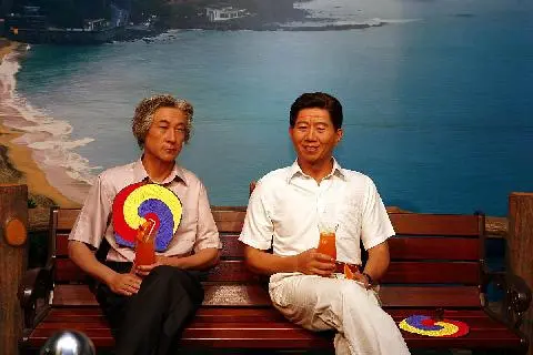 제주국제평화센터 사진