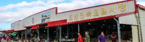 표선오일시장 사진