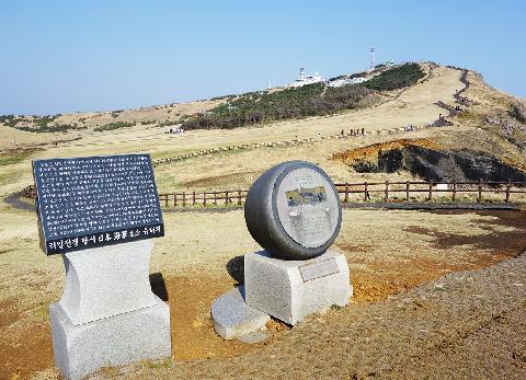 Udo Island (Maritime Park)