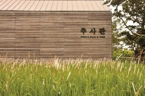 추사 유배길 - 1코스 집념의 길 사진